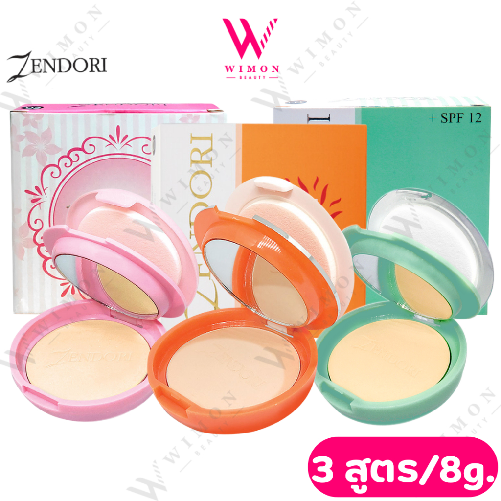 แป้งพัฟ Zendori เซนโดริ เลือกสูตรไหนดี? คุมมัน ปกปิด กันแดด หน้าออร่า
