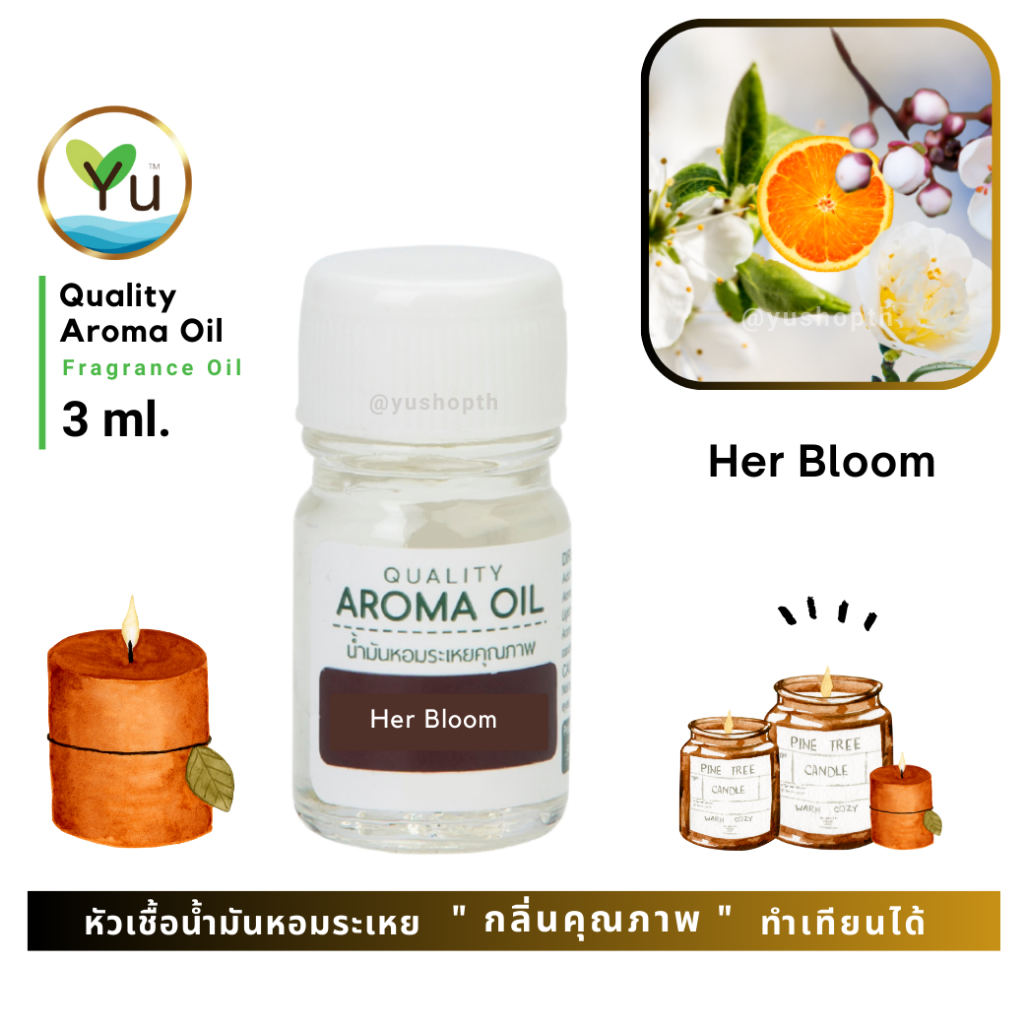 3 ml. กลิ่น Her Bloom (เฮอร์ บลูม) : กลิ่นคล้าย Berberry Her Blossom EDT 🌟หัวเชื้อน้ำมันหอมระเหย กลิ