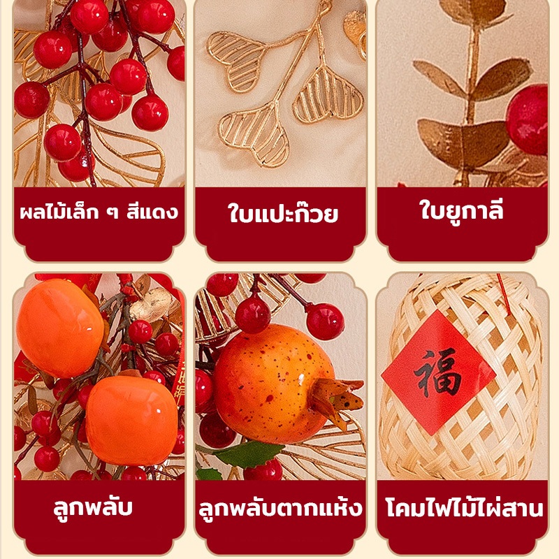 🔥 LED ตกแต่งปีใหม่ ไฟสาย จี้พวงมาลัย ไฟแต่งห้อง ไฟแต่งบ้าน สร้างบรรยากาศเทศกาลตรุษจีน - รูปที่ 2