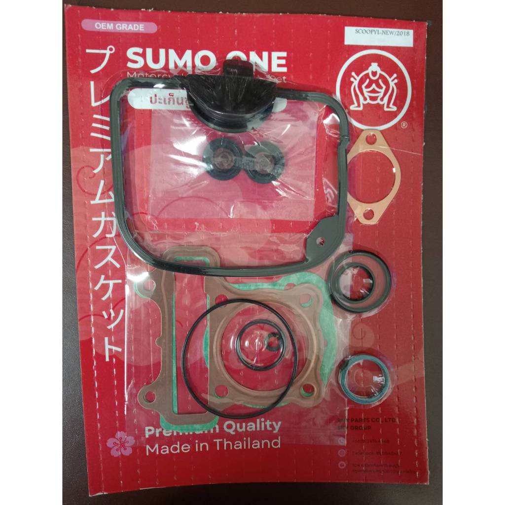 ปะเก็นตราซูโม่วัน เกรดเอ SCOOPY I NEW 2016-2019 ฝาสูบทองแดง(ชุดเล็ก) SUMO ONE Gasket Grade A SCOOPY I NEW 2016-2019 (Top
