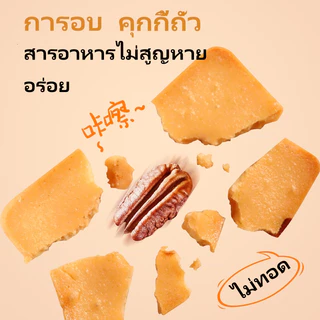ส่งจากประเทศไทย บิสกิตถั่ว เค้กถั่ว ชีสมะพร้าวกรอบ ถั่วผสม บิสกิตไข่ ของว่างง่ายๆ บิสกิตแสนอร่อย