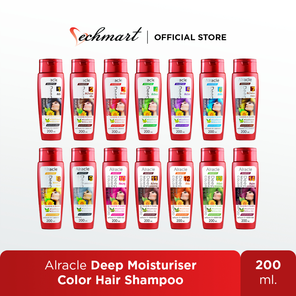 Alracle แชมพูเพิ่มประกายสีผม Deep Moisturiser COLOR HAIR SHAMPOO 200ml