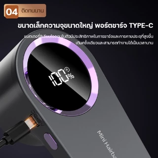 KADONIA Hair Ball Trimmer เครื่องกำจัดขนบนเสื้อผ้า ตัดขุยผ้าได้เร็วและสะอาด จอแสดงผล LED