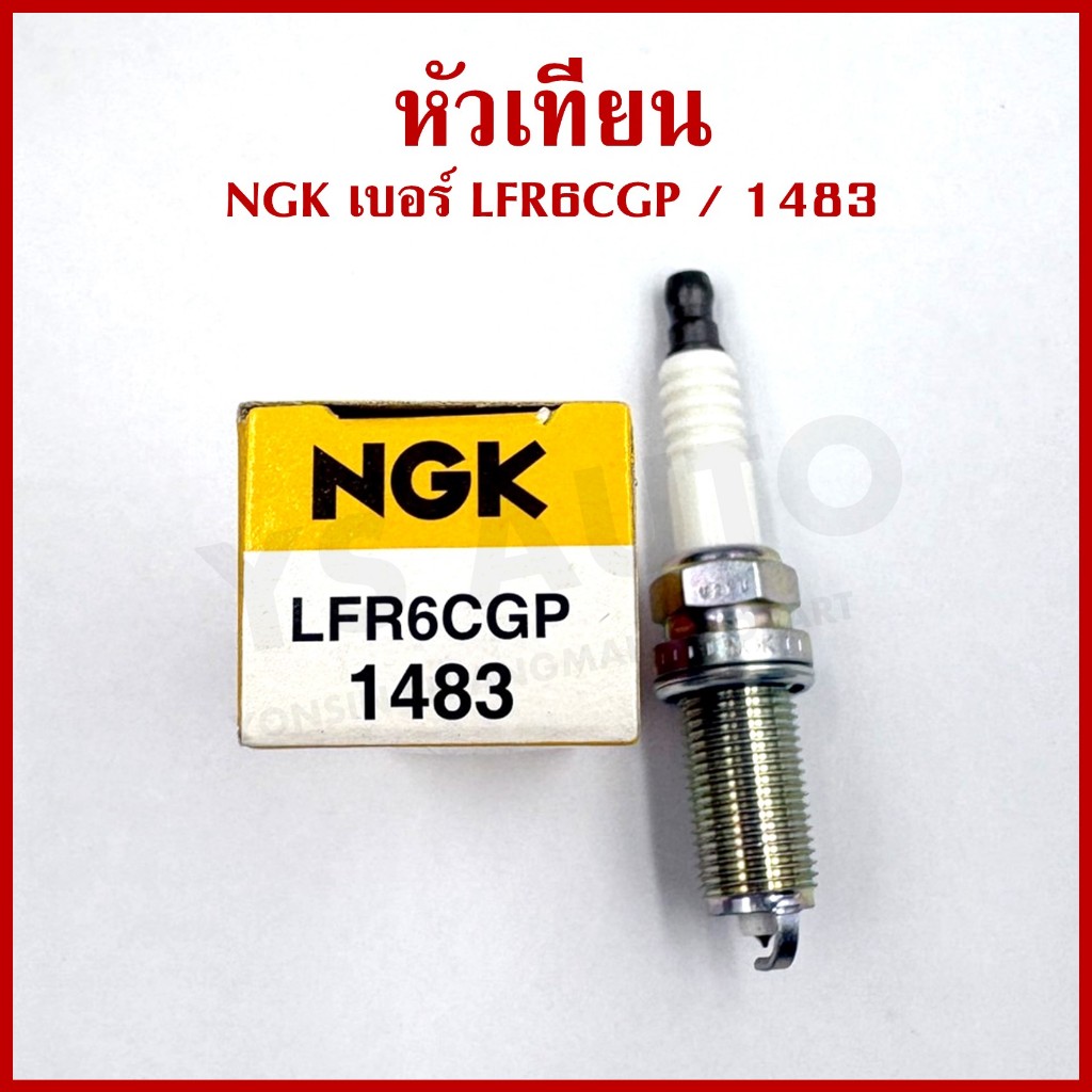 หัวเทียน NGK G-POWER LFR6CGP เบอร์ 1483 สำหรับ TOYOTA VIGO REVO FORTUNER INNOVA รถยนต์