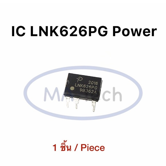 LNK626PG ไอซี Power Integrations DIP-7 ขา IC จำนวน 1 ชิ้น