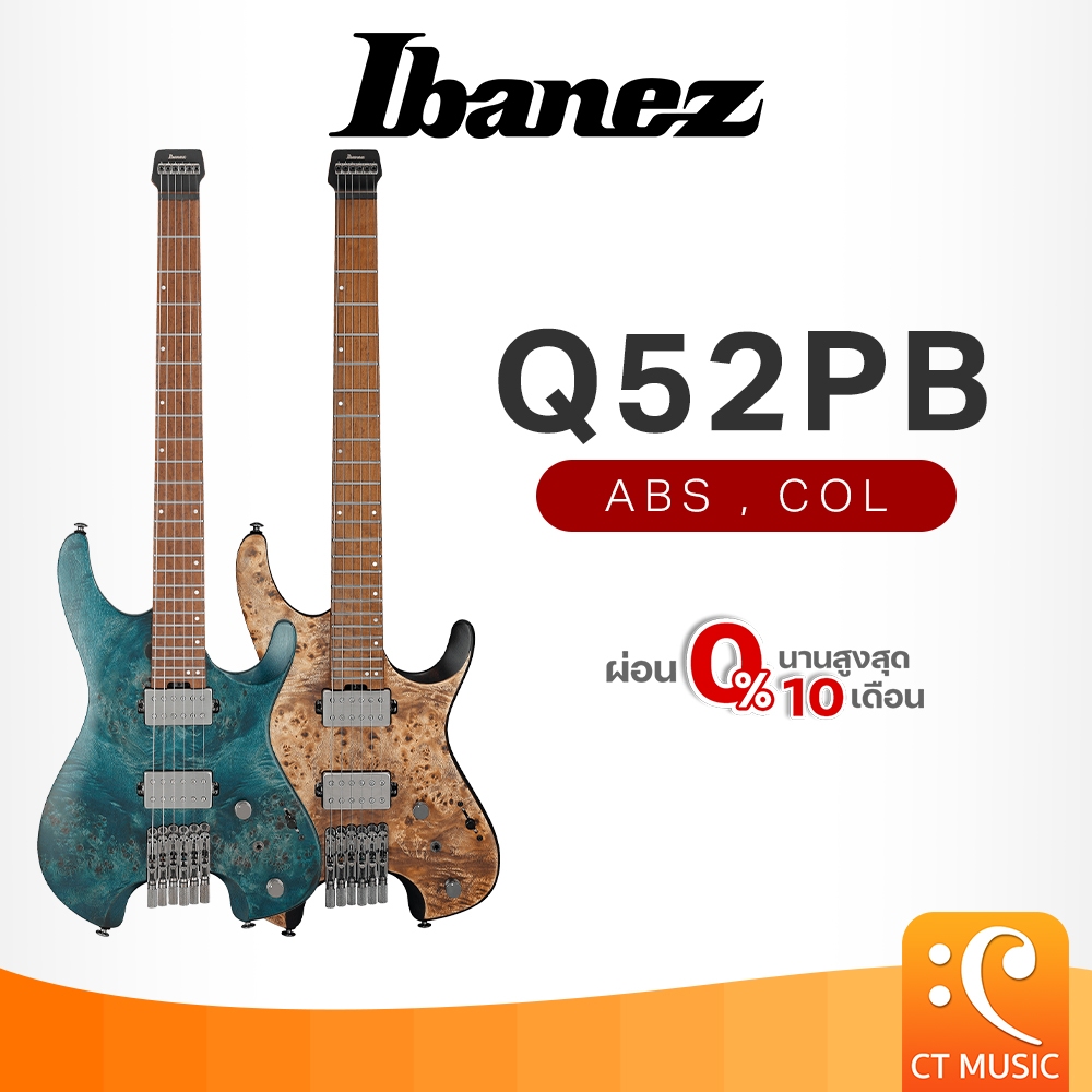 Ibanez Q52PB Electric Guitar กีตาร์ไฟฟ้า Q 52 PB