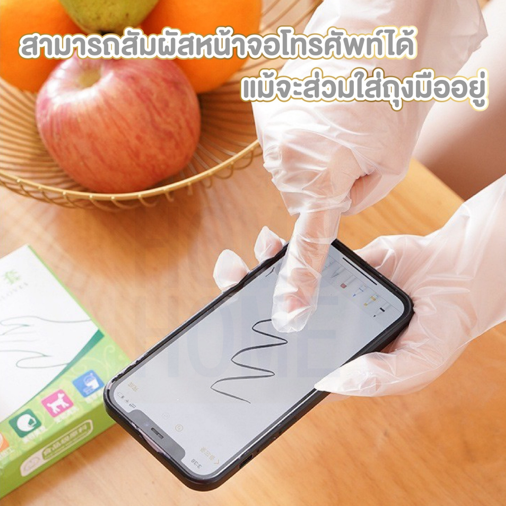HOMUHOME ถุงมือยาง แบบใช้แล้วทิ้ง 100 ชิ้น, ถุงมือทําความสะอาดงานกรดใส, ถุงมือยาง เกรดอาหาร กันลื่น RE5 S5 OX GU GK