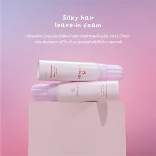 (2pcs.) smousse silky hair leave-in foam mashmallow dream 100ml