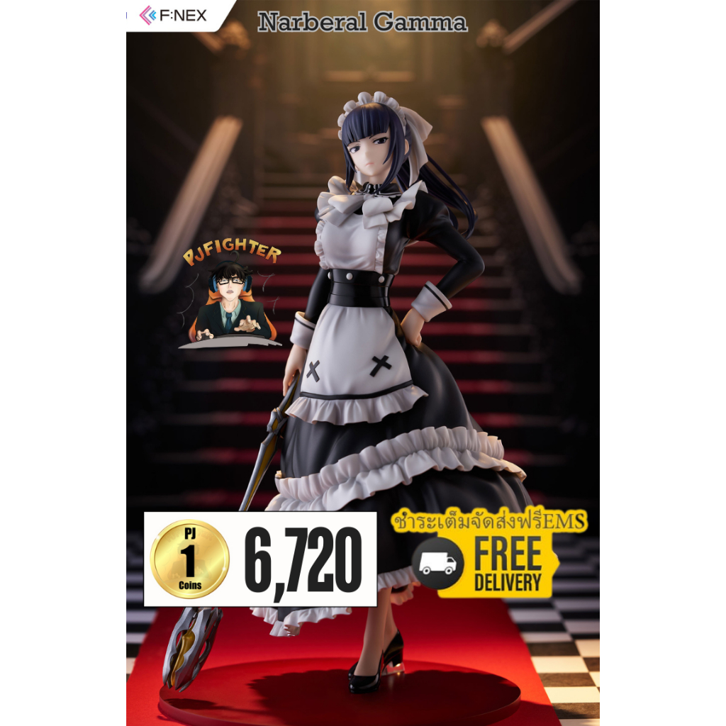(พรีออเดอร์) Narberal Gamma 1/7 (ชำระเต็มจัดส่งฟรีEms)(จองส่งEms+100 บาท)