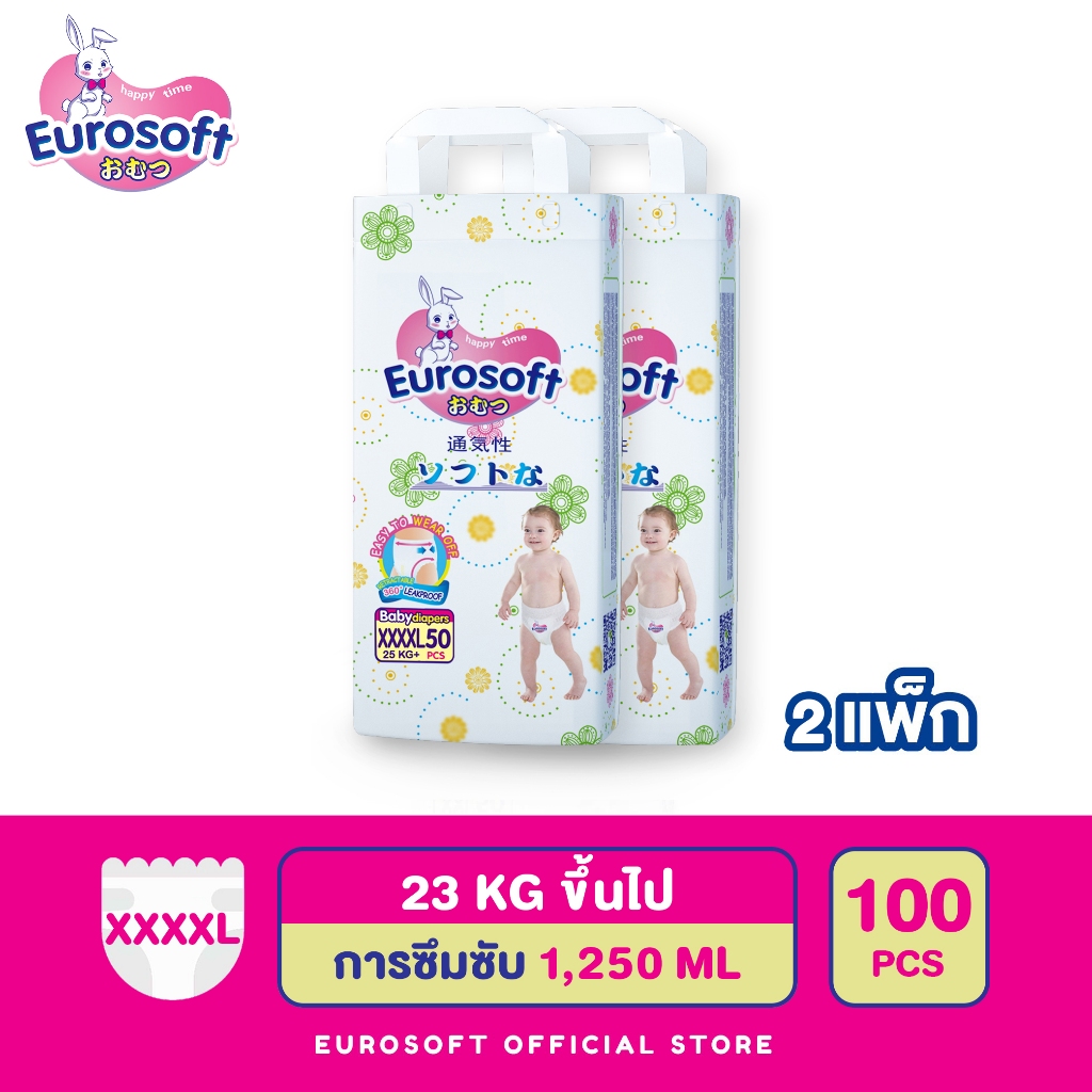 Eurosoft Premium (Size 4XL) 2 แพ็ค กางเกงผ้าอ้อม ผ้าอ้อมเด็ก แพมเพิส นุ่ม บางพิเศษ ซึบซับดีเยี่ยม