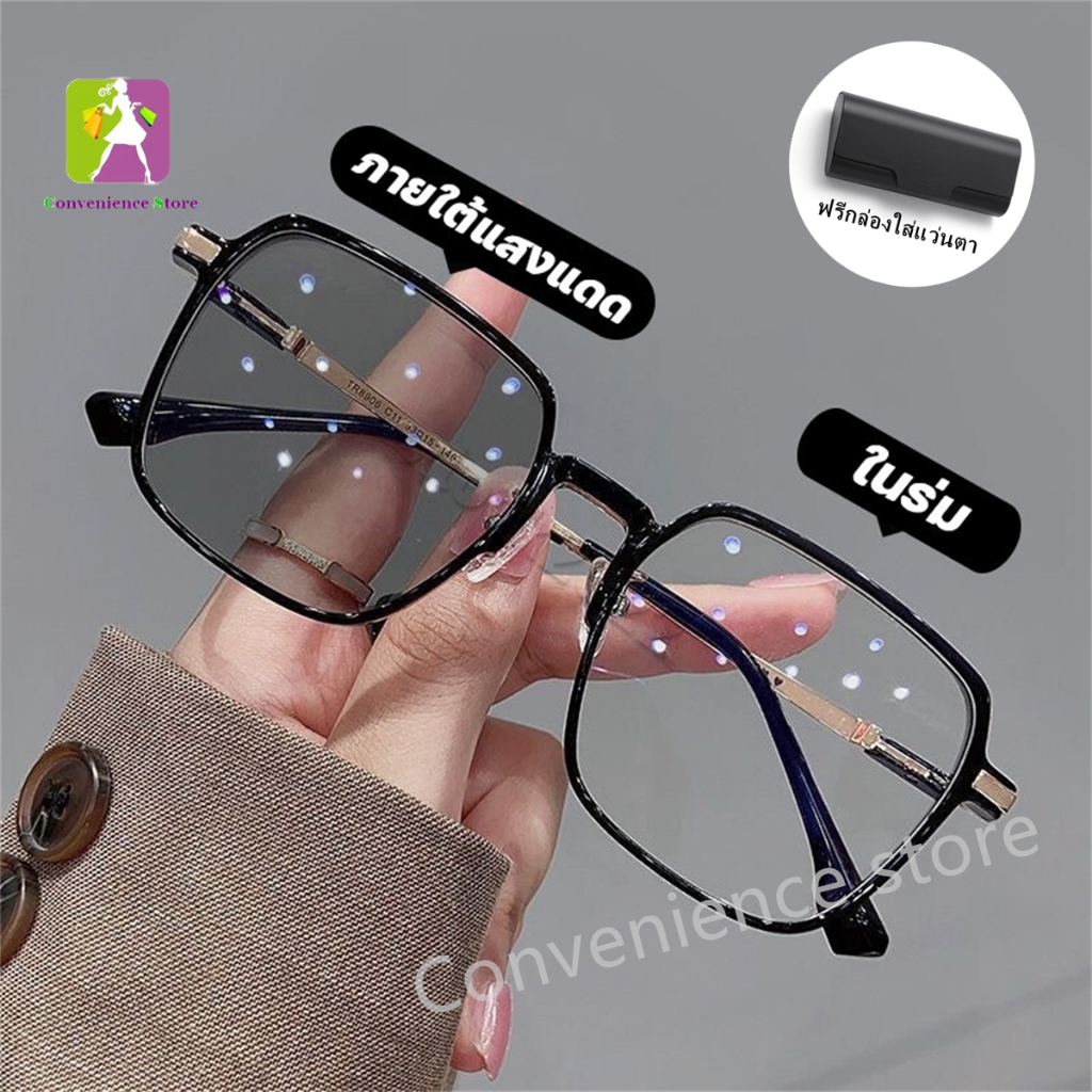 แว่นตาสายตาสั้น 0 ° -400 °แว่นตาเปลี่ยนสีป้องกันแสงสีฟ้า กรอบโปร่งใส เปลี่ยนสี กรอบใหญ่ น้ำหนักเบาเป็นพิเศษ