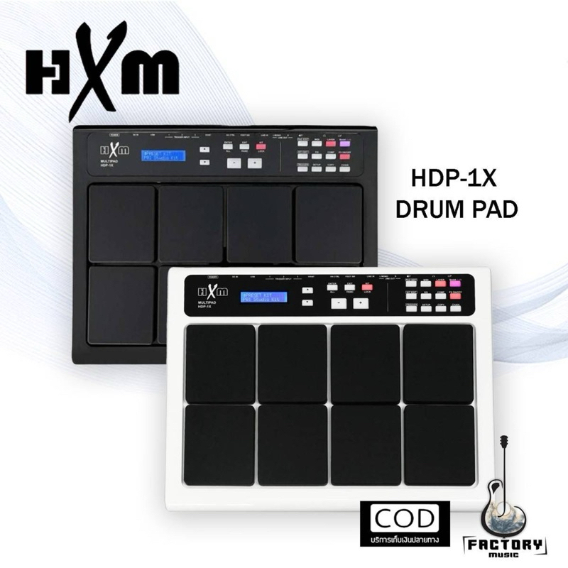 HXM HDP 1X Drum pad | กลองแพดไฟฟ้า คุณภาพดี ในราคาเริ่มต้น ✨มีเก็บปลายทาง