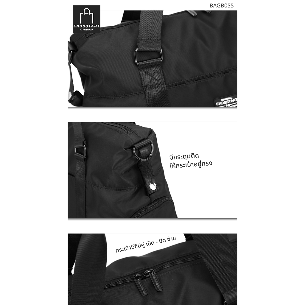 BAGB055 END&START กระเป๋าเดินทาง มีช่องใส่รองเท้า เสียบล้อลากได้ กันน้ำ หิ้วหรือสะพาย ขึ้นเครื่องได้