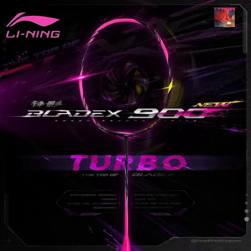 BLADEX 900 NEW ไม้แบดมินตัน Li-ning ของแท้100%
