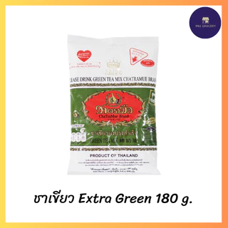 ชาตรามือ ชาไทย ชาเขียว ชาทอง ชาเขียว Extra Green