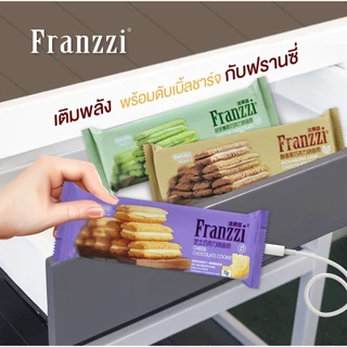Franzzi Cookie 🍪 ฟรานซี่ คุกกี้ บิสกิต สอดไส้ครีม ช็อกโกแลต ชีส มัทฉะ สตอเบอรี่ บราวนี่ (มีเครื่องหมายฮาลาล)