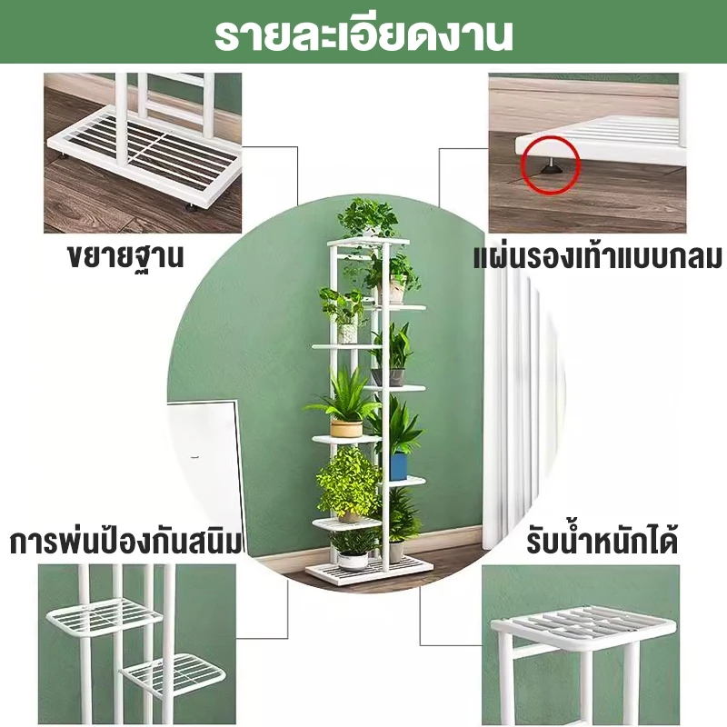 YYM ชั้นวางต้นไม้ 3/6/8ชั้น ชั้นวางของ ห้องนั่งเล่น ลอน ในบ้าน ใช้ในบ้าน ระเบียง ชั้นวางของทำจากเหล็กหลายชั้น รางต้นไม้ thumbnail 6