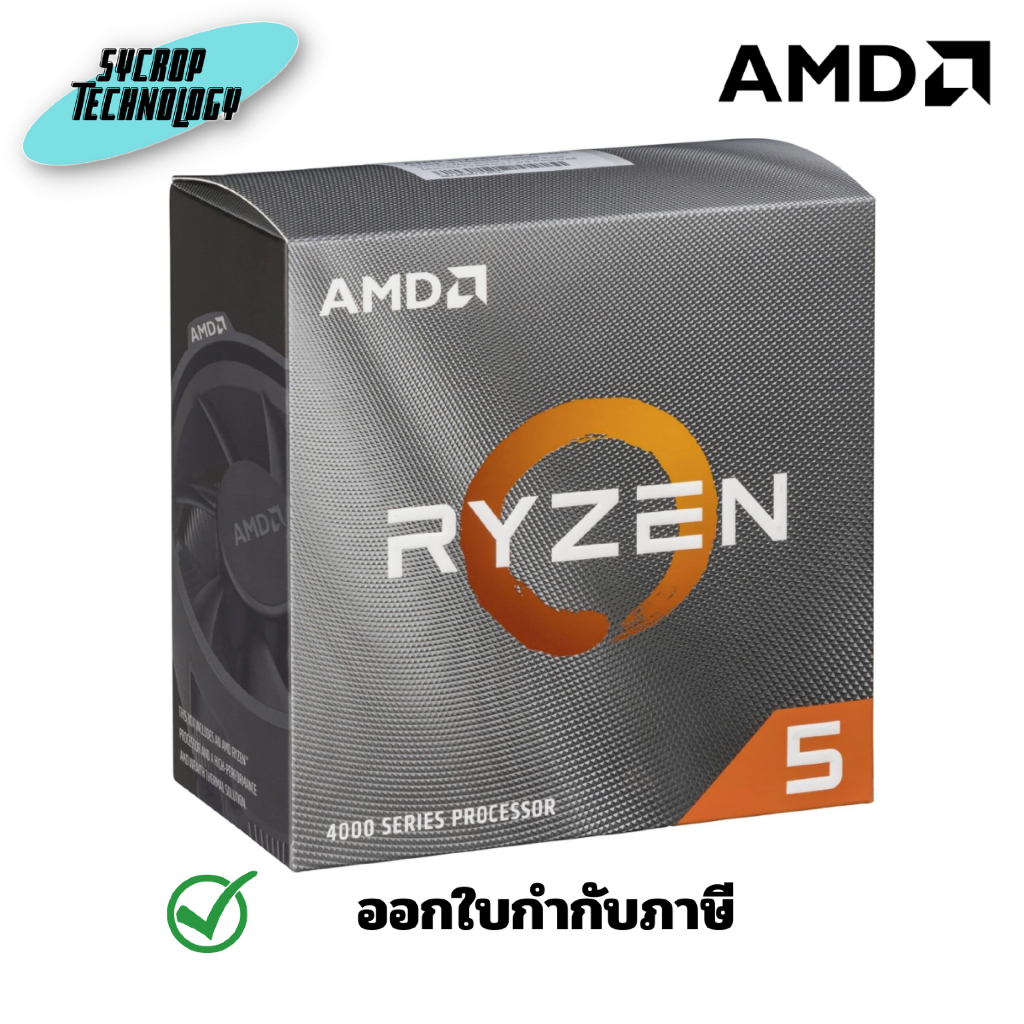 AMD Ryzen 5 4500 3.6 GHz Six-Core AM4 Processor ประกันศูนย์