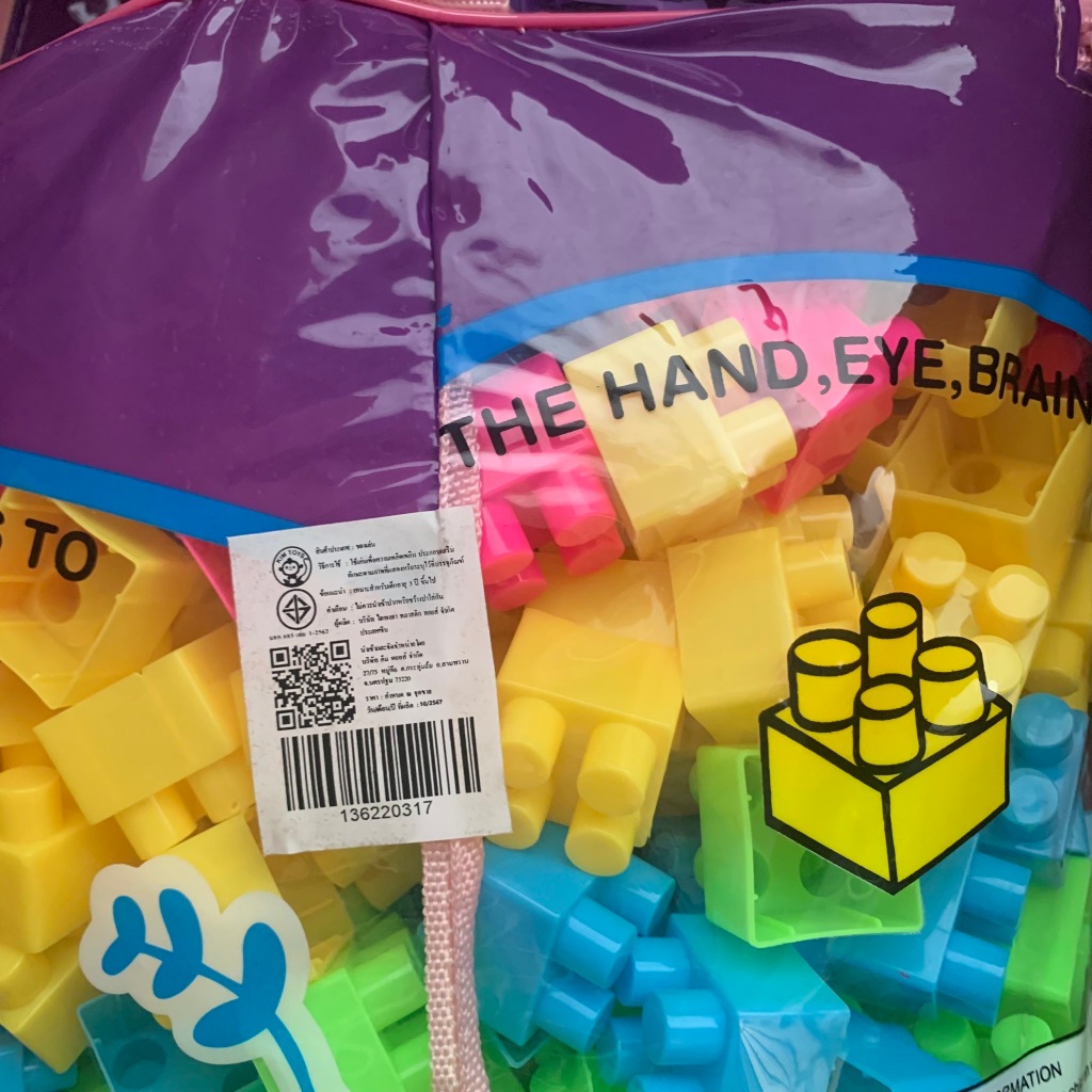 พร้อมส่ง 🚀 บล็อก ตัวต่อ ชิ้นใหญ่ จำนวน 500 ชิ้น ช่วยเสริมพัฒนาการ สร้างความคิด - รูปที่ 3