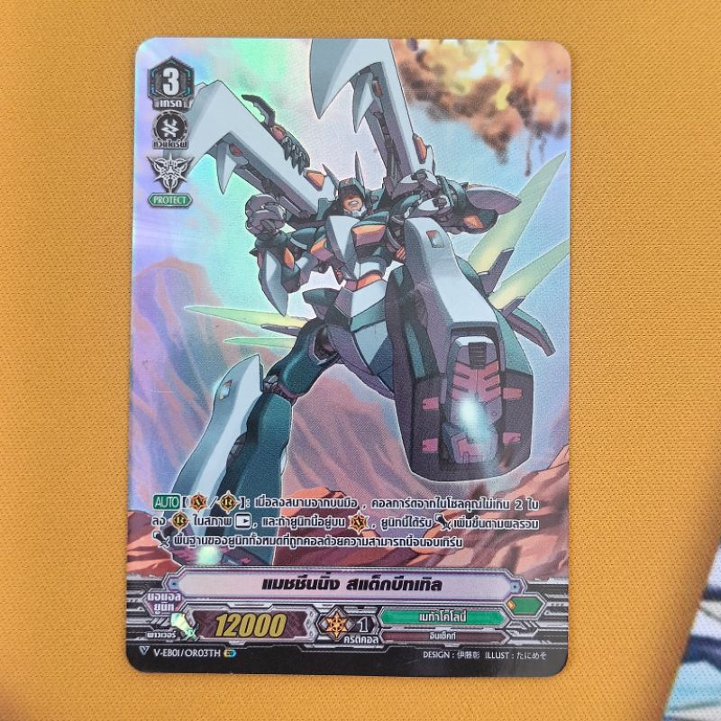 Thumbnail 4