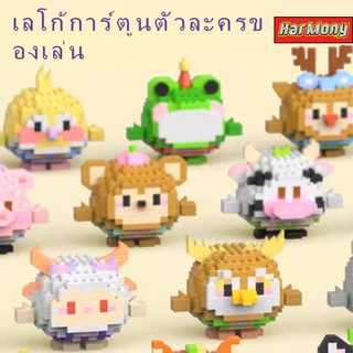 จัดส่งถึงบ้าน บล็อกตัวต่อของเล่น ของเล่นเด็กการ์ตูนสัตว์ 3 มิติสุดน่ารัก ของขวัญวันหยุด การตกแต่งบล็อกตัวต่อ