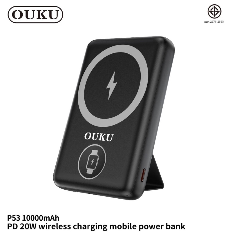 แบตสำรอง OUKU P53 แบตสำรองไร้สาย สำหรับมือถือ หูฟัง นาฬิกา 10000mAh PD 20W ชาร์จเร็ว