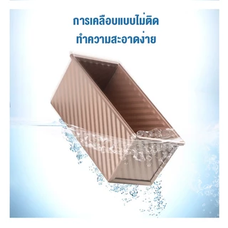DIY_SWEET【COD】พิมพ์อบขนมปัง (แบบมีฝาปิด) พิมพ์อบขนม ถาดอบขนมปัง ของแท้ พร้อมส่ง