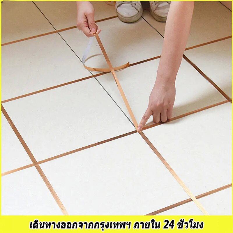 【จัดส่งจากกรุงเทพ】 50m /ม้วนกระเบื้องกันเชื้อรา แปรงทองเงินชั้น Edging กันน้ําตะเข็บสติ๊กเกอร์ติดผนัง Wall Gap