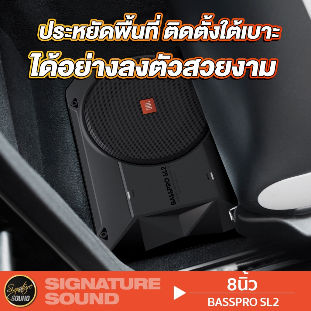 JBL/PLATINUM BASSPRO SL2 SUBBOX (ACTIVE SUB) 8นิ้ว ซับวูฟเฟอร์ ซับบ๊อก PT-SBQ102.1C 10นิ้ว เบสบ๊อกซ์ - รูปที่ 3