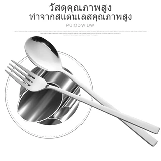 (ขายส่ง）1561 ช้อน&ส้อมเกาหลี 【12คู่】ช้อน ขายแบบโหล ชุดช้อนส้อม สไตล์เกาหลี ช้อนส้อมสแกนเลส แบบหนา ชื้อแยอะลดแยอะ