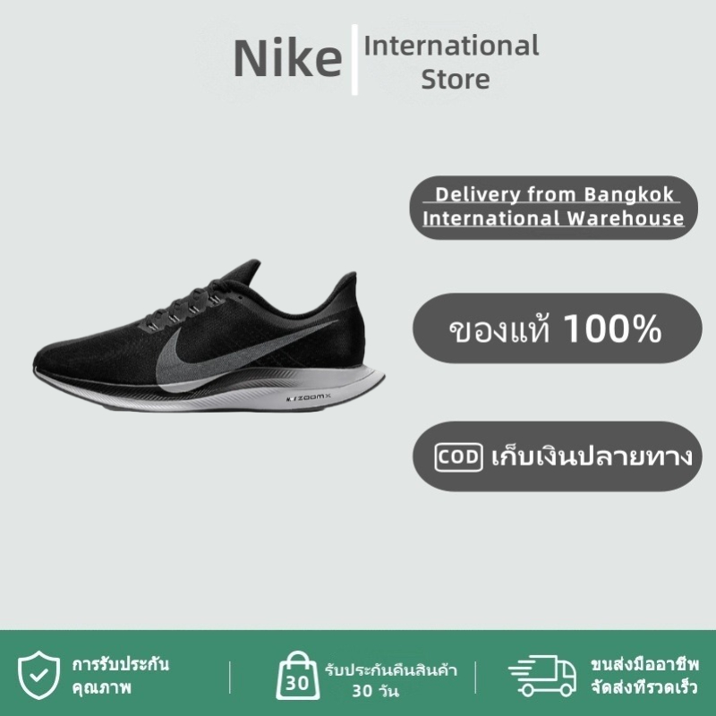 【International Store】Nike Pegasus 35 Black รองเท้าวิ่ง Low เพิ่มความสูง running shoes