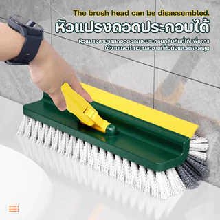 4in1 แปรงขัดพื้น แปรงถูพื้น แปรงขัดร่องยาแนว ขัดห้องน้ํา แปลงขัดพื้น ขนแหลม ด้ามยาว ทำความสะอาด เข้าได้ทุกซอก ทุกมุม