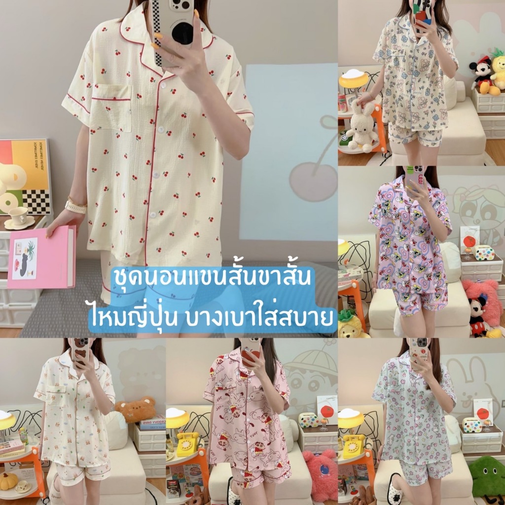 SS#ชุดนอนผ้าไหมญี่ปุ่น.เนื้อผ้าบางเบาใส่สบาย.ลายการ์ตูน.น่ารัก #SSญี่ปุ่น