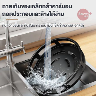 SV ชั้นวางเครื่องปรุง ชั้นหมุนได้ 360° ในครัว ที่วางเครื่องปรุง 3ชั้น ถาดเก็บของเหล็กกล้าคาร์บอน กันน้ำ กันสนิม