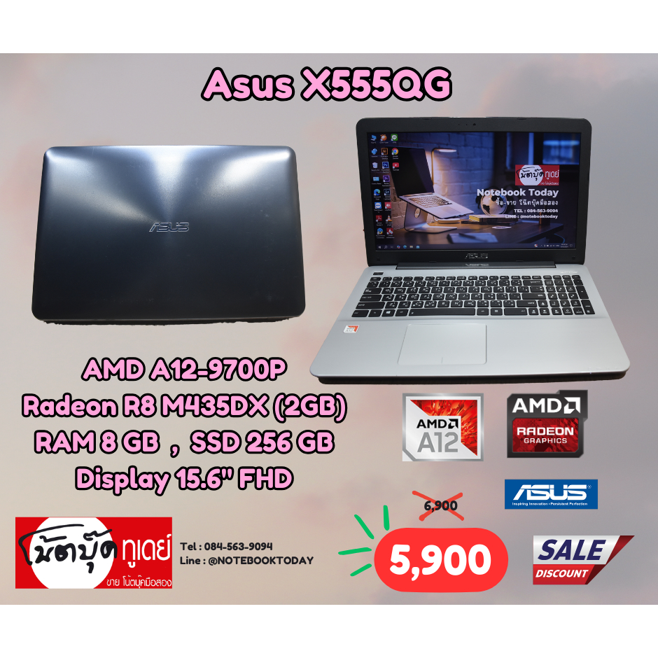 โน๊ตบุ๊คมือสอง Notebook Asus X555QG