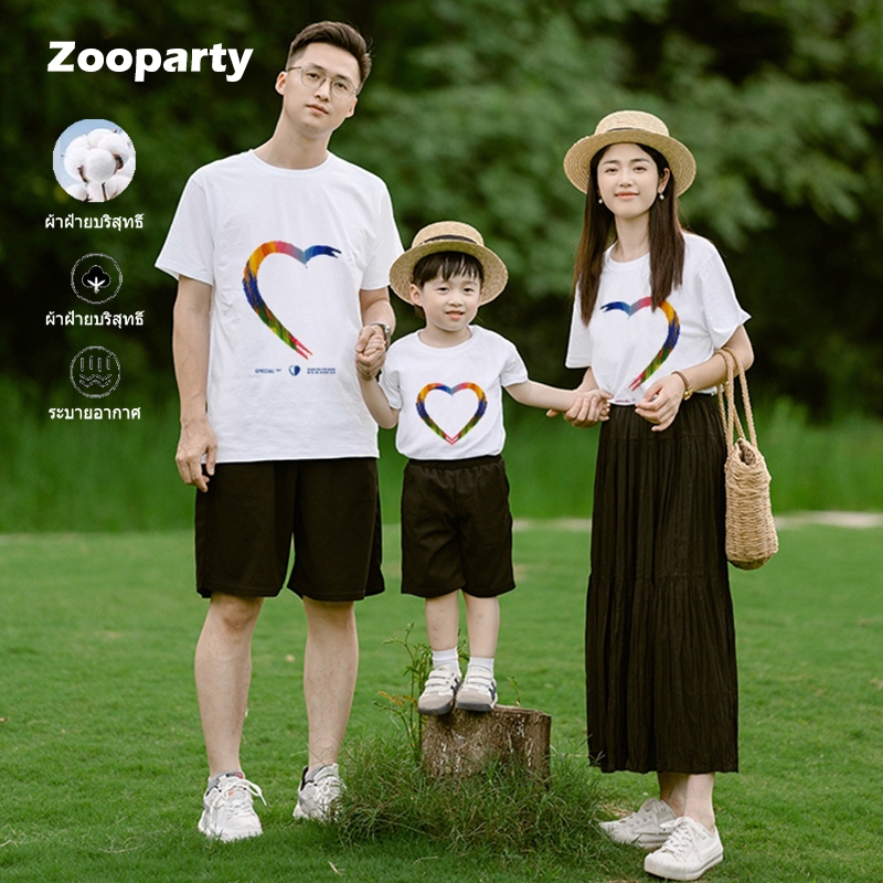 เสื้อยืด ผู้ใหญ่ หัวใจสี สไตล์ลำลอง ชุดพ่อแม่ลูก เสื้อ cotton 100% ครอบครัวสามคน ส่งเร็ว จัดส่งจากไทย - รูปที่ 7