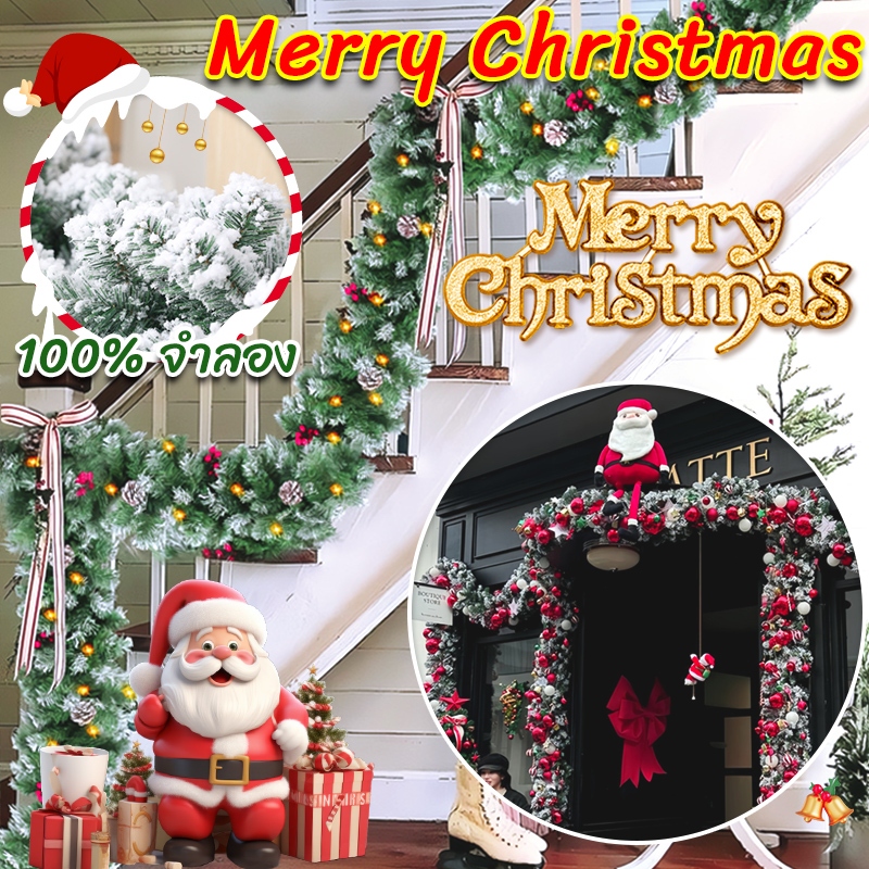 [ตกแต่งคริสต์มาส]เถาวัลย์ประดิษฐ์ 1ชิ้น2.7ม. ประตูแขวนดอกไม้ประดิษฐ์  PVC 100%จําลอง DIYอิสระ หวายสีเขียว ตกแต่งยาว