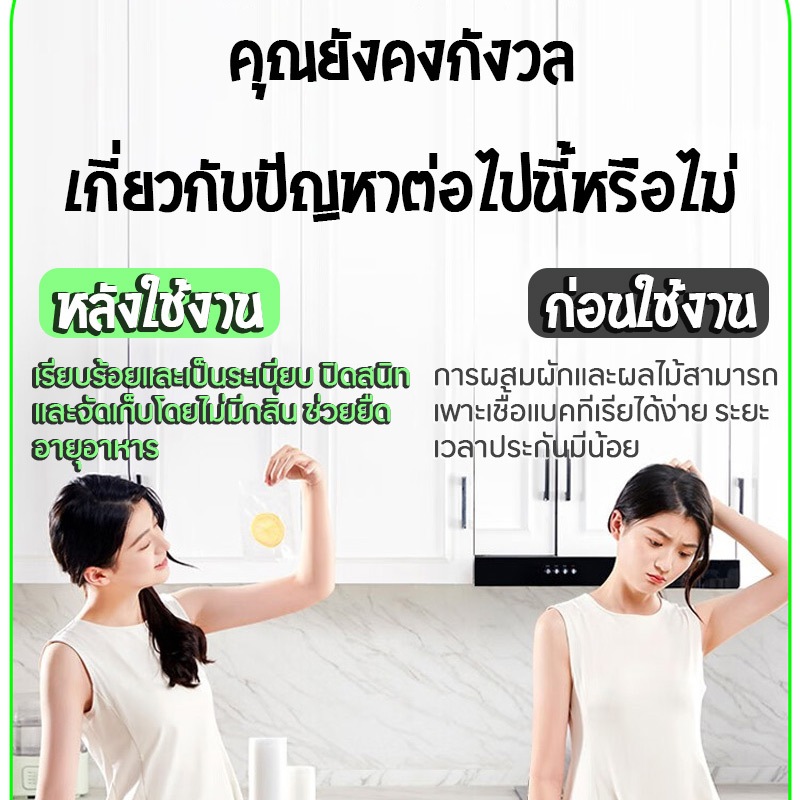 ถุงซีลแบบม้วน ถุงสูญญากาศลายนูน ช่วยถนอมอาหาร แพ็คอาหารVacuum seal bagทุกประเภท ขนาดเซนติเมตร ราคา ถูกที่สุด ดีลบีเคเค แกลเลอรีภาพที่ 2
