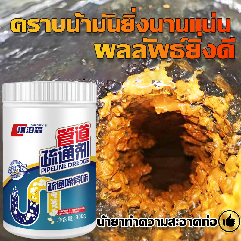🧽การปลดบล็อกอันทรงพลัง🧹ผงล้างไขมันอุดตัน สารกำจัดกลิ่น เกิดฟอง มะนาว สามารถเคลียร์ท่อได้อย่างรวดเร็ว ไม่ทำลายท่อ