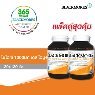 ฟรี 120 เม็ด1ขวด*แพ็คคู่Blackmores Bio C 1000 mg. Daily Imu+ 2x120 เม็ด แบลคมอร์ส ไบโอ ซี 1000 มก.