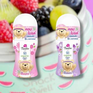 โรลออนทเวลฟ์พลัส 20 มล. Twelve Plus x Baby Mild Organic Bright Roll On