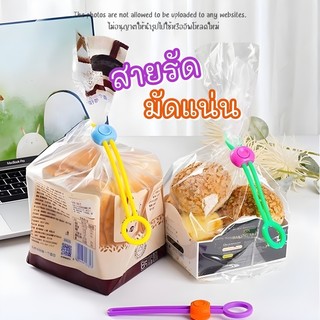 สายรัด มัดแน่น cable ที่รัดถุงอาหาร ที่หนีบปิดถุง ที่รัดสายไฟ ที่รัดสายเคเบิล