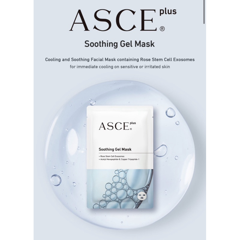 ASCE Plus Soothing Gel Mask 1 แผ่น