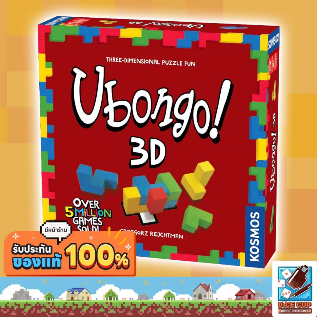 [ของแท้] Ubongo 3D Board Game