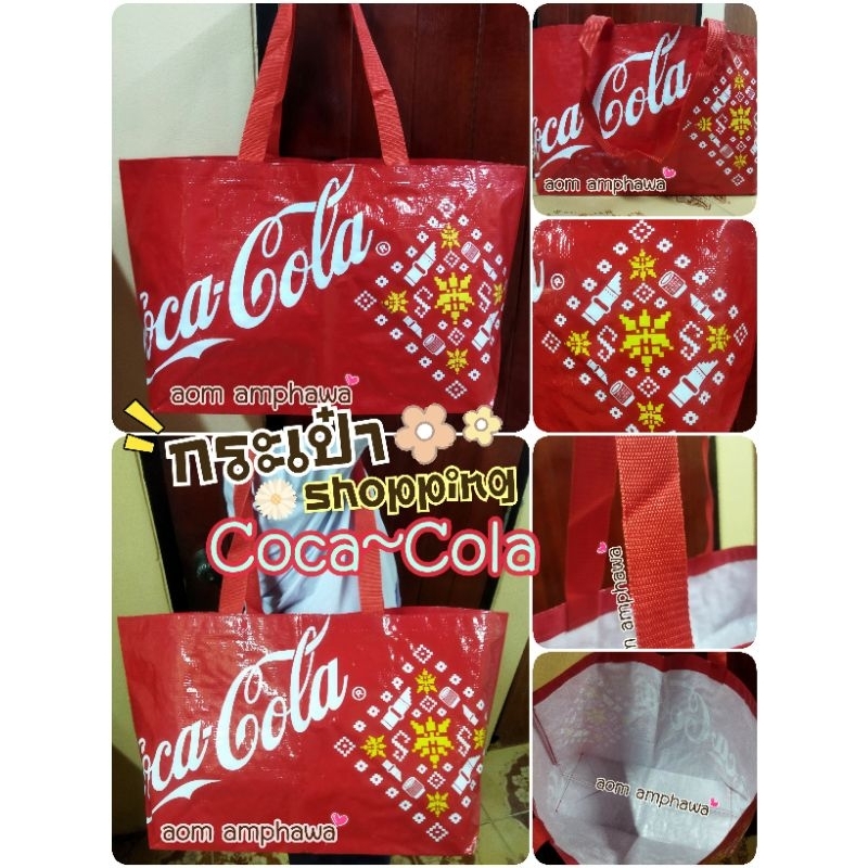 #Size XXL New กระเป๋าช้อปปิ้ง โคคา~โคล่า #ลิขสิทธิ์แท้ % #พรีเมี่ยม Coca~Cola