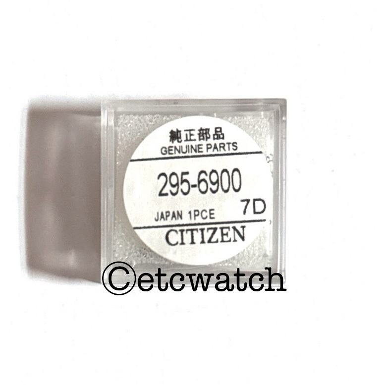 ถ่าน Capacitor CITIZEN EcoDrive 295-6900 ( Panasonic CTL920 or CTL920F with Connector )