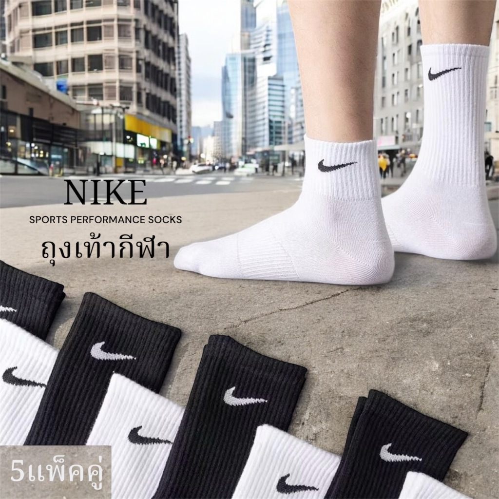 Nike ถุงเท้าแฟชั่น ถุงเท้าวิ่ง ถุงเท้ากีฬาชั่นใส่สบาย ถุงเท้าวิ่ง ผ้าฝ้าย แบบหนา ใส่สบาย สําหรับผู้ชาย ยืดหยุ่น สําหรับ