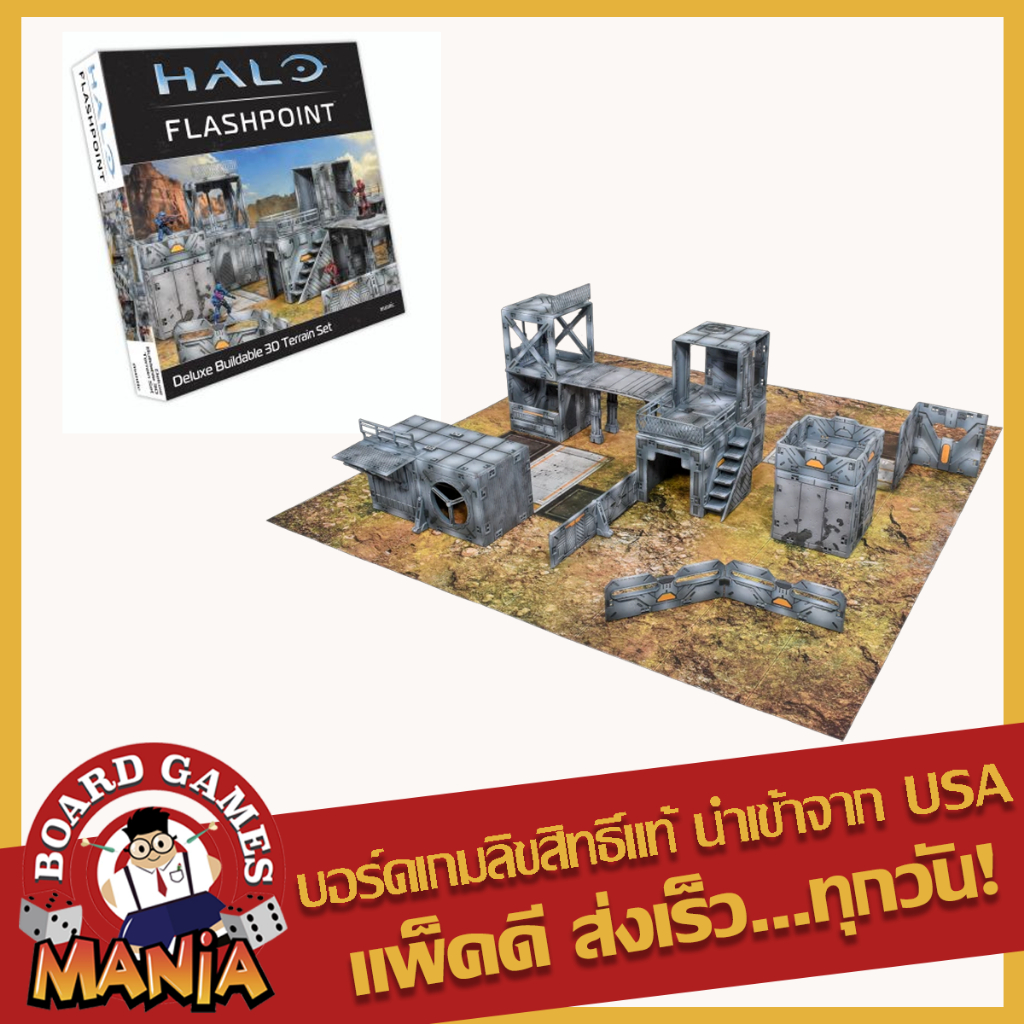 Halo Flashpoint: Deluxe Buildable 3D Terrain Set