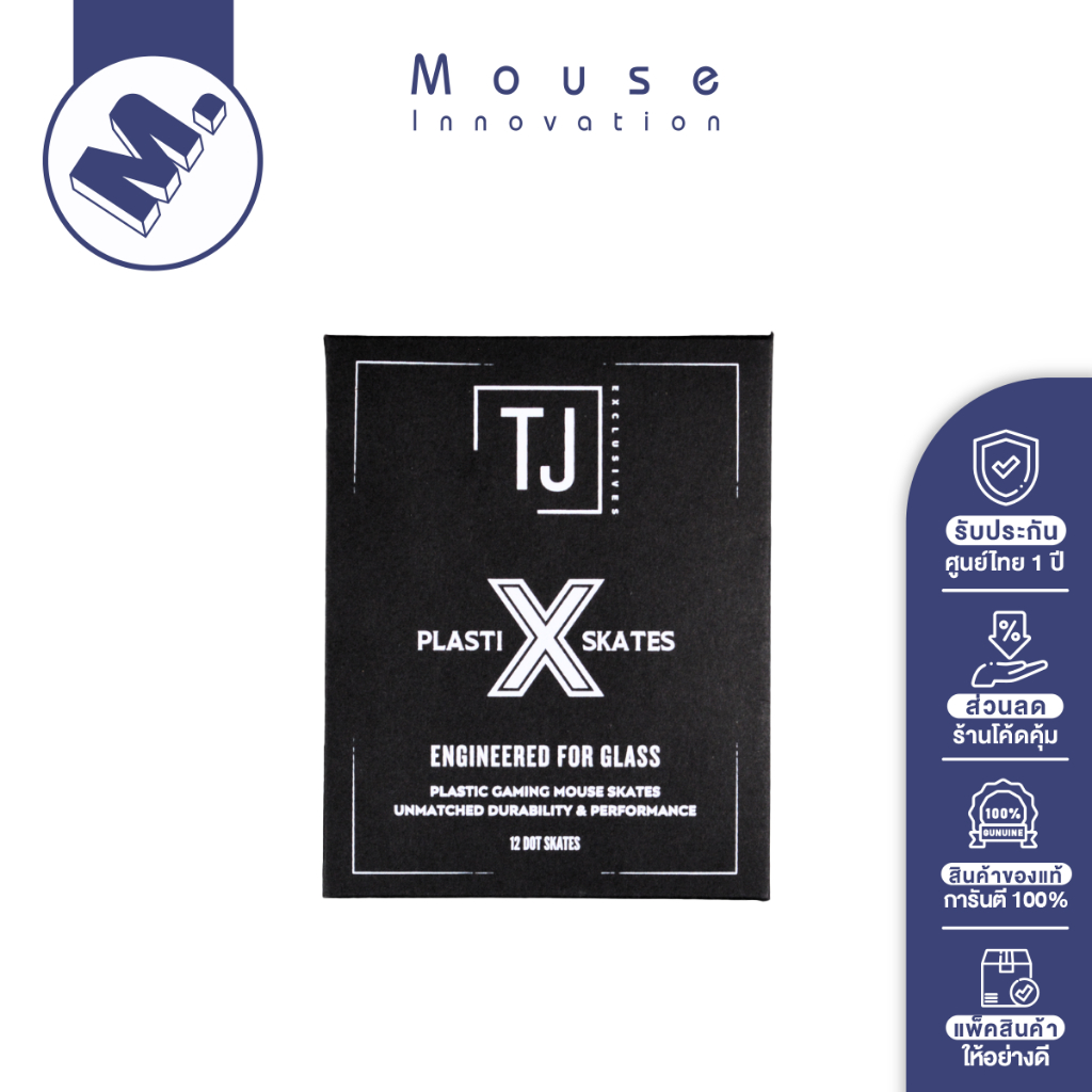 เมาส์ฟีท (Mouse Feet) TJ Exclusives รุ่น PlastiX Dots / PlastiX Xact