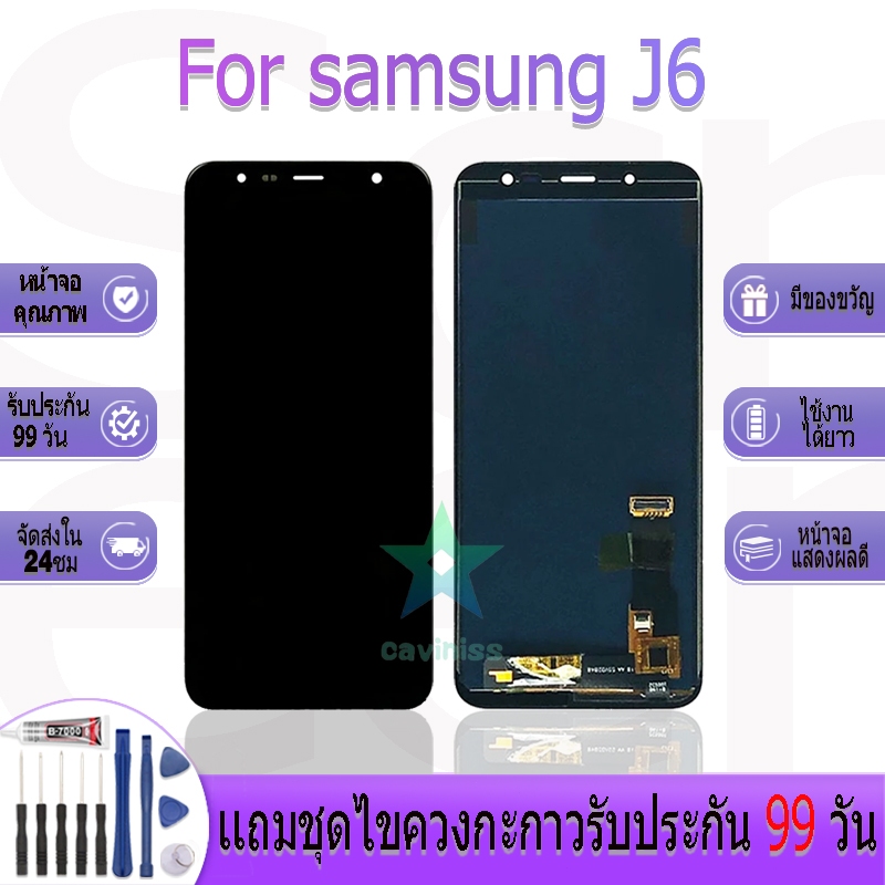 หน้าจองานเเท้ samsung J6 อะไหล่หน้าจอ samsung J6,J600,J6(2018) ฟรีชุดไขควง